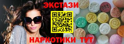 прущие грибы Абинск