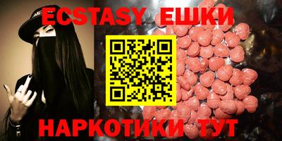 меф Абакан