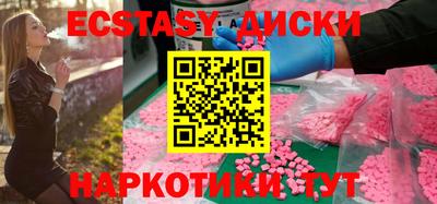 мефедрон Азнакаево