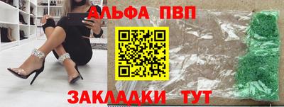 меф Абакан