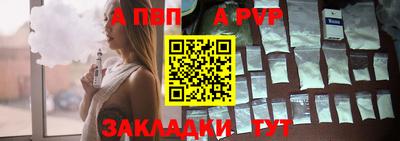 дистиллят марихуана Абакан