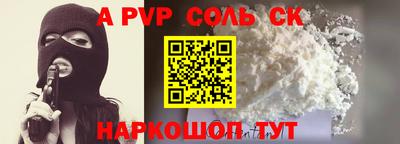 меф Абакан