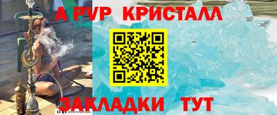 кокаин премиум Азнакаево