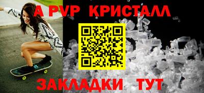 меф Абакан
