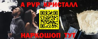 синтетический гашиш Азнакаево