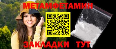 меф Абакан