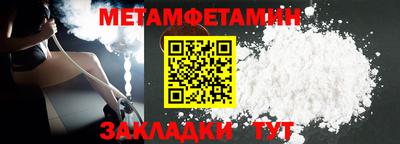 меф Абакан