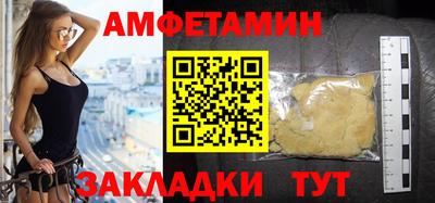 меф Абакан