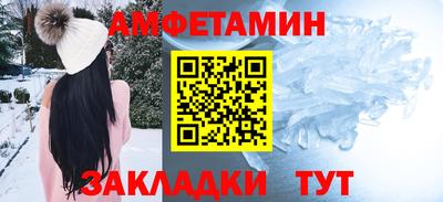 мефедрон Азнакаево