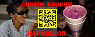 прущие грибы Абинск