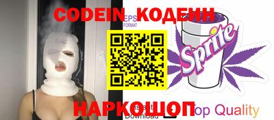 меф Абакан