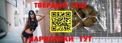 дистиллят марихуана Абакан