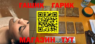 меф Абакан
