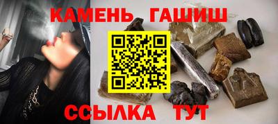 меф Абакан