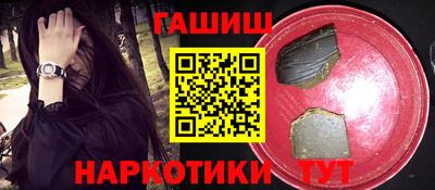 дистиллят марихуана Абакан