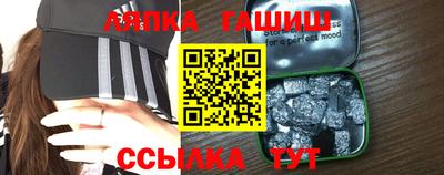 прущие грибы Абинск