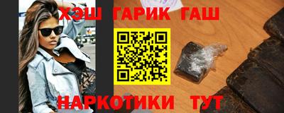 дистиллят марихуана Абакан