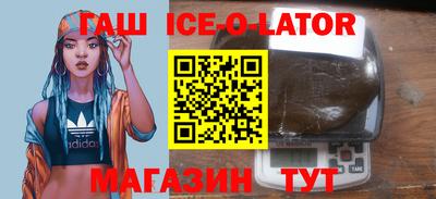 прущие грибы Абинск