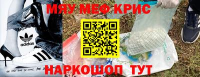 прущие грибы Абинск