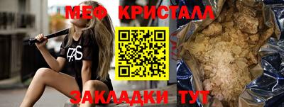 прущие крисы Аргун