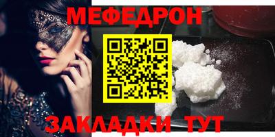 синтетический гашиш Ипатово