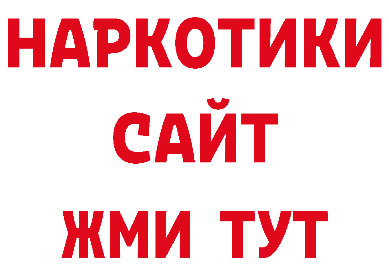 Продажа наркотиков дарк нет официальный сайт Азнакаево