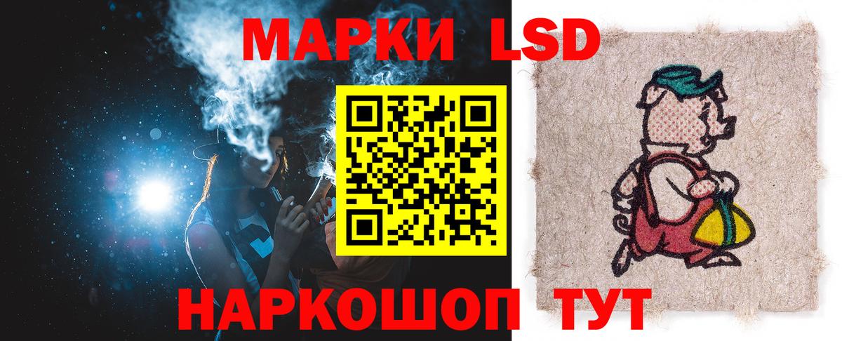 ЛСД экстази ecstasy Азнакаево