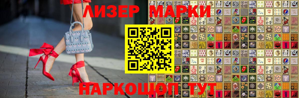 ЛСД экстази кислота Азнакаево