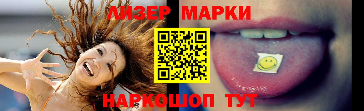 LSD-25 экстази ecstasy  Азнакаево  Лсд 25 экстази ecstasy 