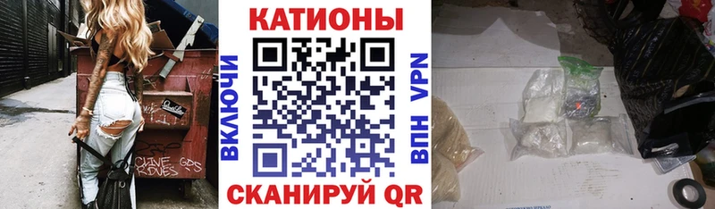 МЯУ-МЯУ 4 MMC  где купить   blacksprut ТОР  Азнакаево 