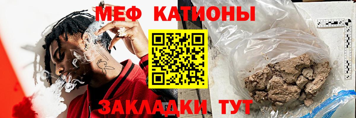 Меф  Азнакаево