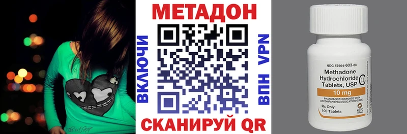 OMG tor  Азнакаево  МЕТАДОН белоснежный  цена  