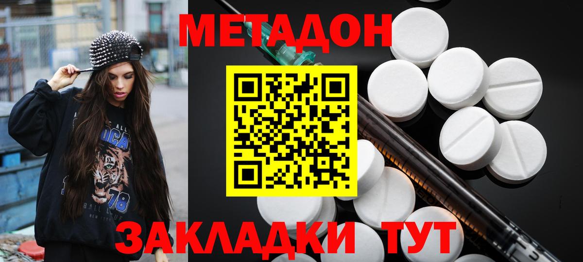 МЕГА как зайти  Вход с VPN  Азнакаево  МЕТАДОН мёд 
