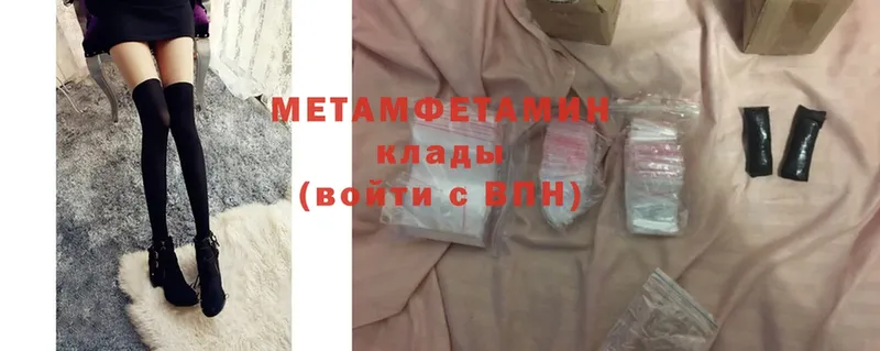 Первитин Декстрометамфетамин 99.9%  Азнакаево 