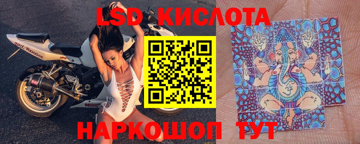 Азнакаево  наркота  Вход с VPN  Наркотические марки 1,5мг  Наркотические марки 1,5мг 
