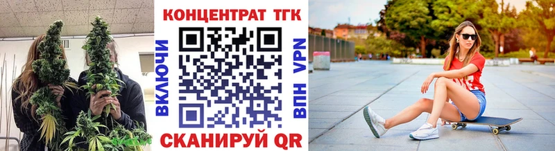 Дистиллят ТГК жижа  hydra tor  Азнакаево 