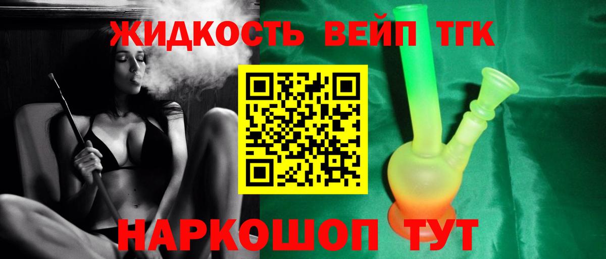 Дистиллят ТГК Wax Азнакаево
