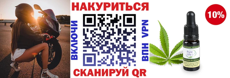 Канабис THC 21%  наркота  Азнакаево 