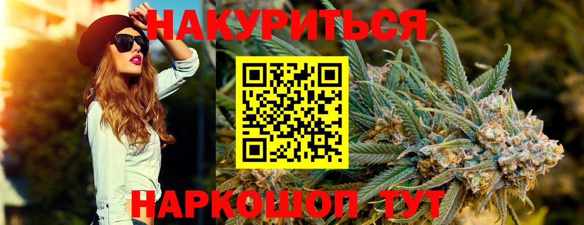 Шишки марихуана семена  Вход с VPN  Марихуана Ganja  Азнакаево  Бошки Шишки семена 