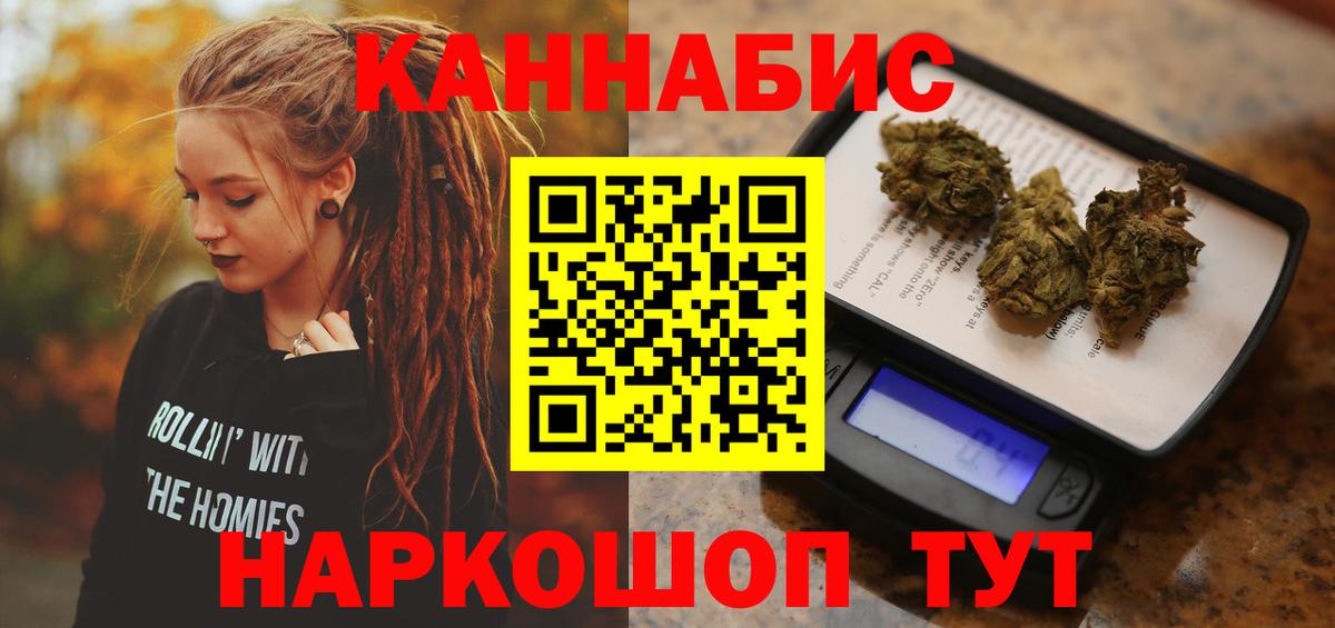 Марихуана Bruce Banner Азнакаево
