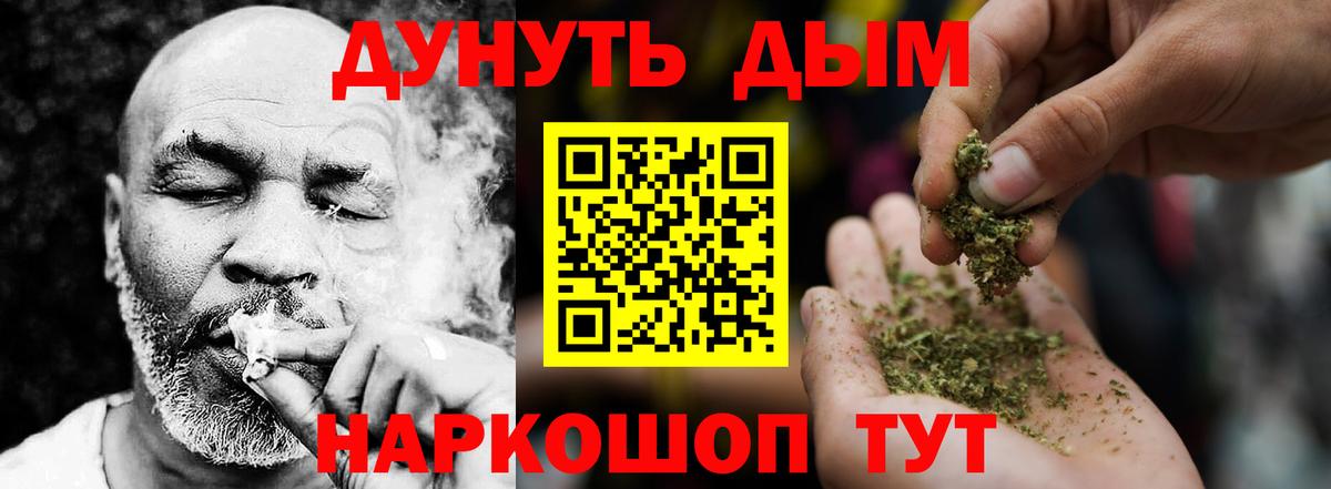 Марихуана White Widow  Азнакаево  МАРИХУАНА гибрид  Шишки марихуана индика 